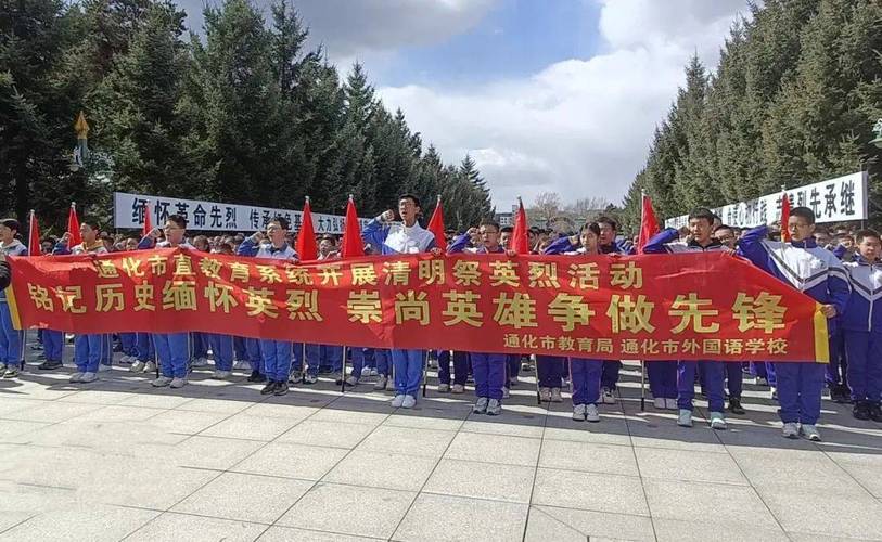 血沃关东土、神凝华厦魂-2025 清明节悼念杨靖宇将军🌹