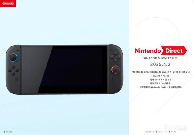 昨晚Switch 2直面会看完，真的啪啪打脸！这机器不仅没用OLED屏