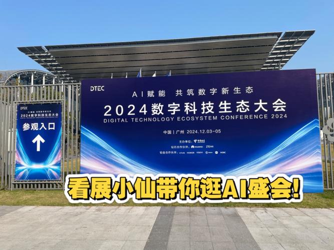 南海开启“AI数字告别会”缅怀新篇，以科技之名守护生死的诗意距离