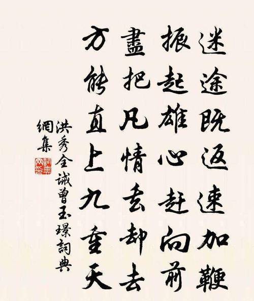 “水泥书法家”横空出世，山东瓦匠大哥秀绝活惊艳全网