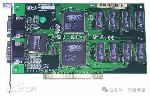 芯片公司暴雷解散，核心资产无奈被贱卖给最大的竞争对手