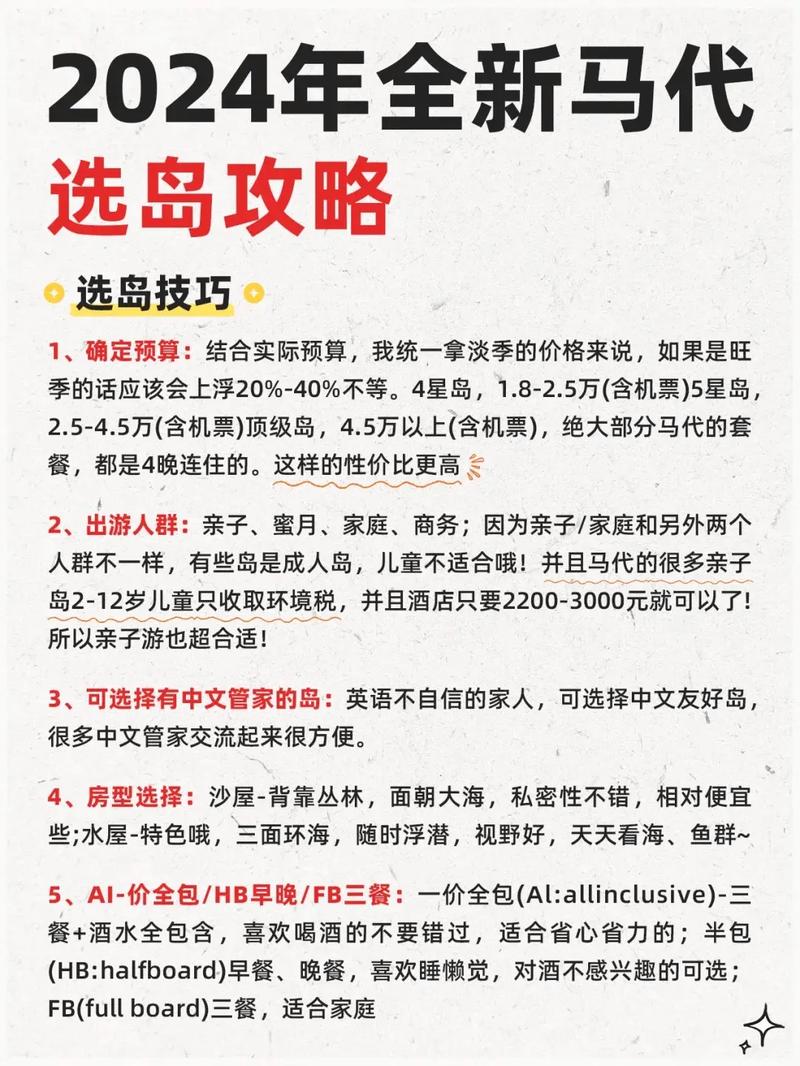 宝岛回归刻不容缓，怎么做才能最完美的回归？