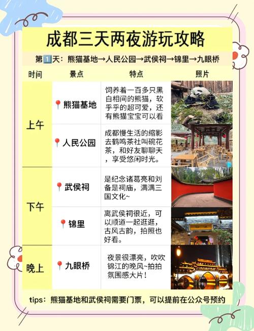 2025年4月8日 第31页