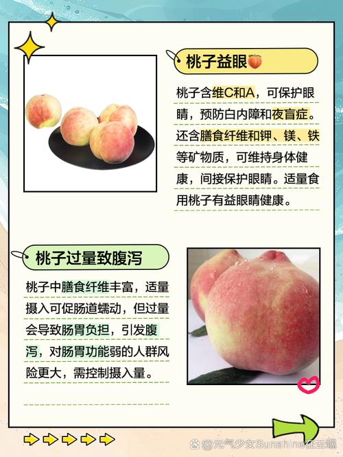 桃子被称为“夏季第一果”可你知道？若是这几种桃子可不能乱吃