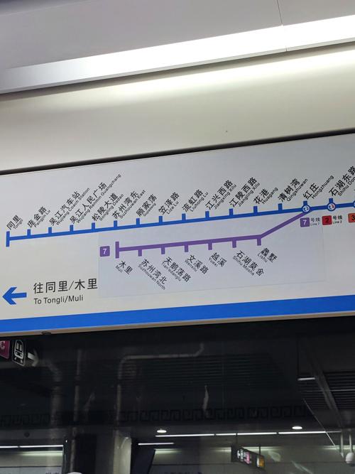 苏州这个“菜市场天花板”地铁直达！