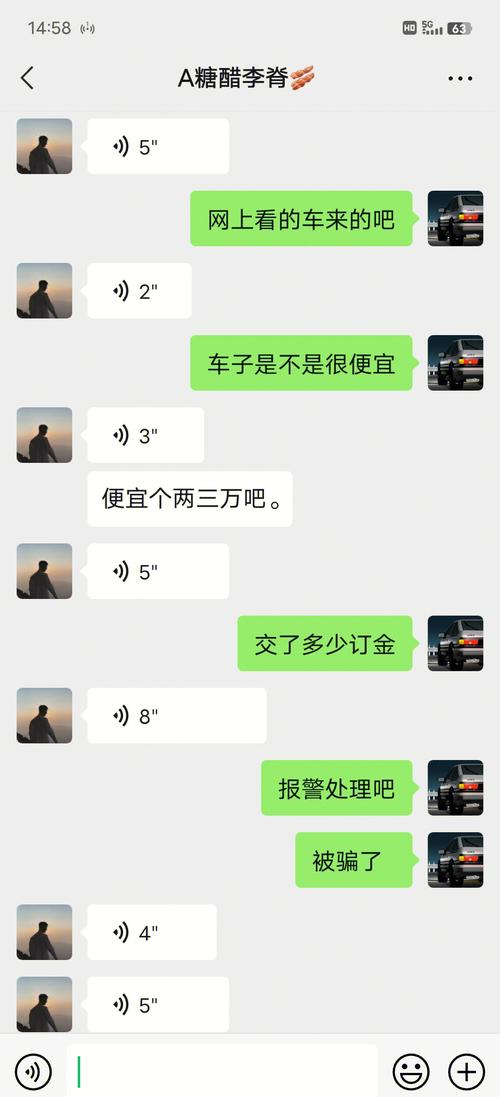 济南现二手车行业“杀熟”骗局 资深车商虚构交易诈骗百万元落网