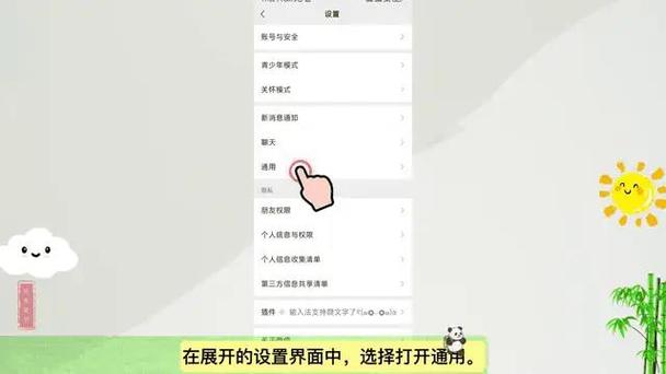 微信占内存50G！1分钟彻底清理术，老机焕新