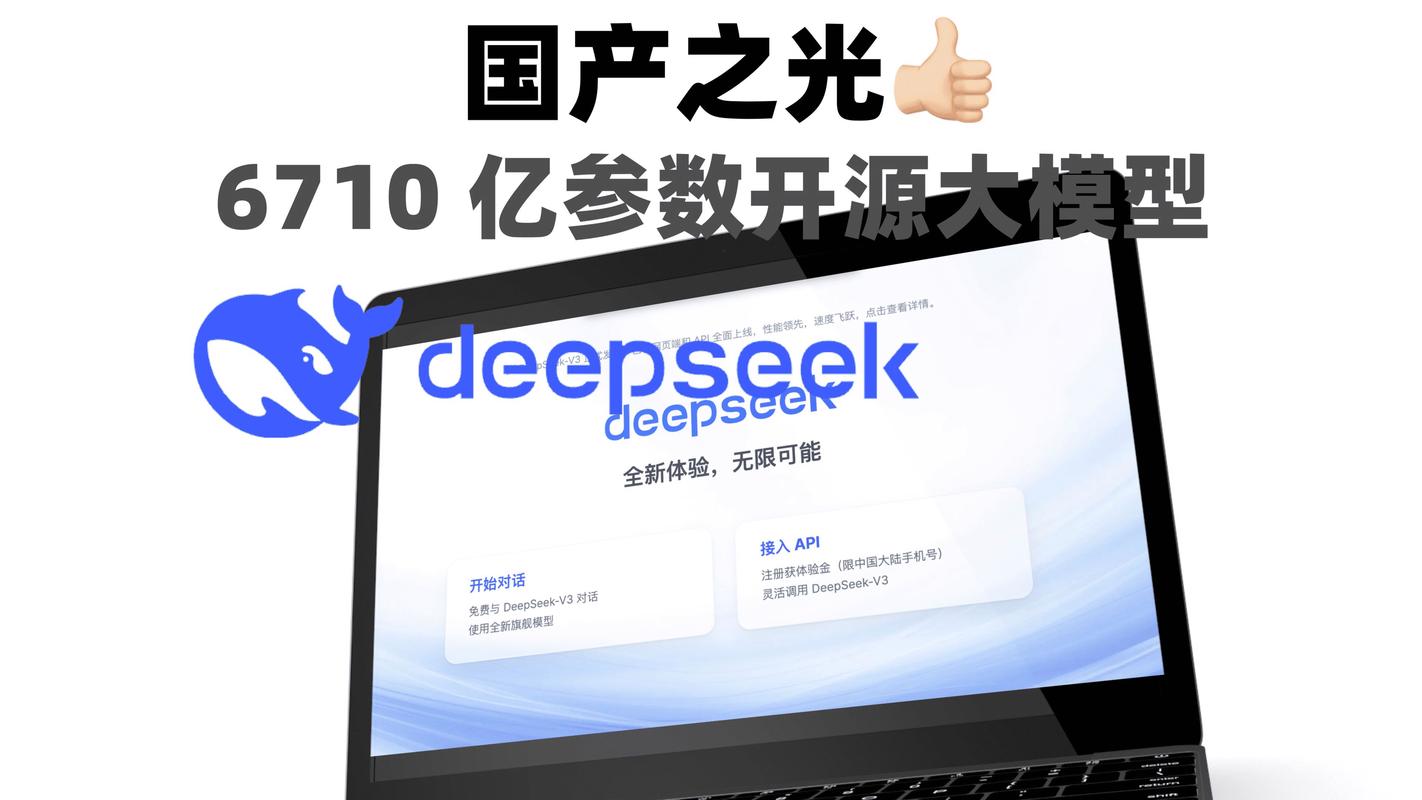 Android闭源？DeepSeek宇树开源…科技品牌出海如何突破发展瓶颈