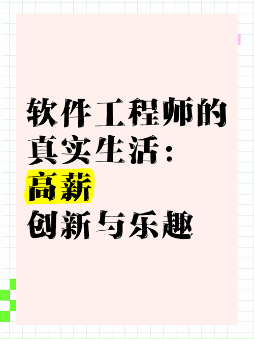 高薪工作太难找 软件工程师为帮助其获得六位数薪水工作的人提供10000美元奖励