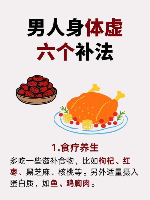 男人要想不显老，平时常吃这4种食物，补气强体魄，越吃越年轻