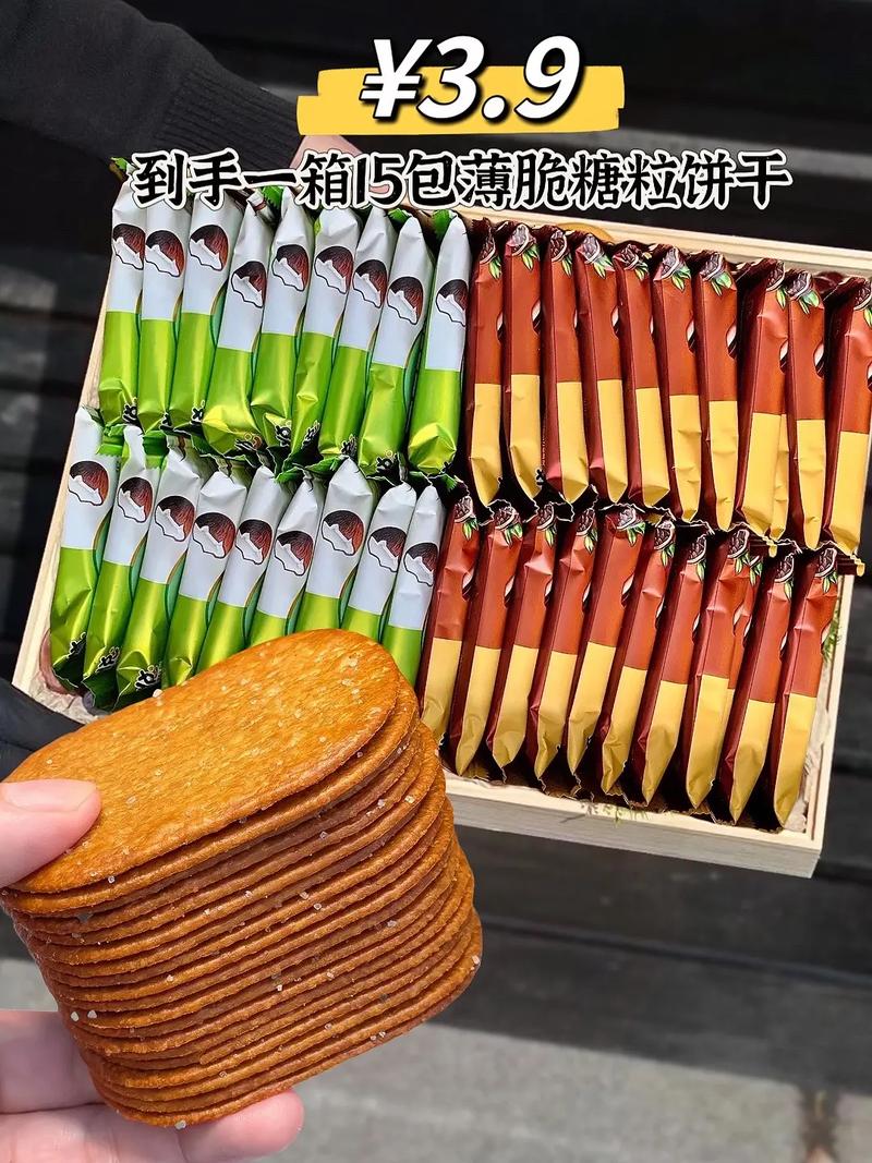 面包饼干上有这个字，千万别买！一口下去，患癌风险增高！