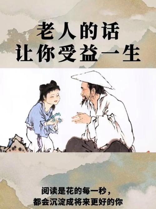 手机禁令VS千年祖训：90岁老人一句话点醒1.8亿年轻人