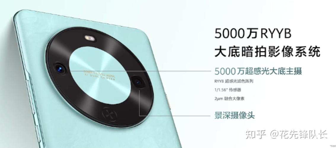 华为千元新机曝光：超大圆环 卫星通信 OLED曲屏，5月发布