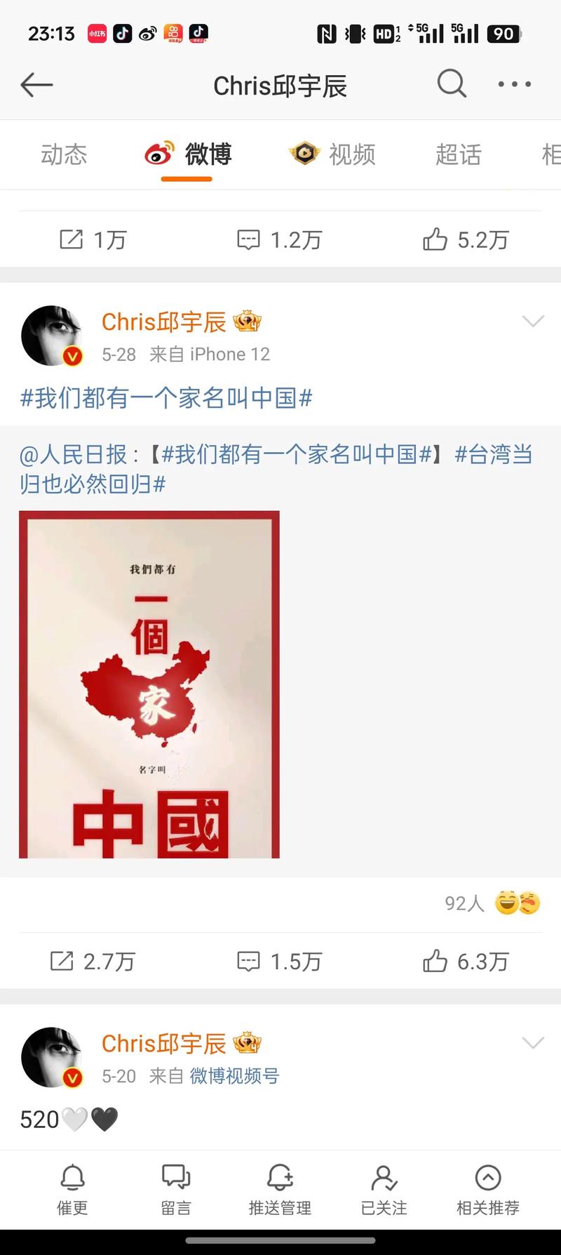 都有谁在阻扰中国统一？请记住这些干涉中国统一的国家！
