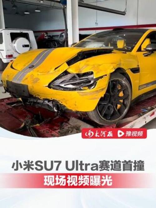 #小米SU7Ultra事故频发，到底是什么原因！