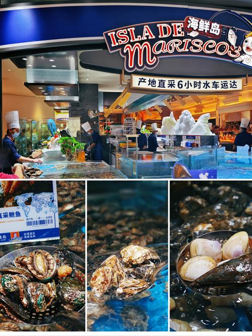 宝岛美食“潮”起来