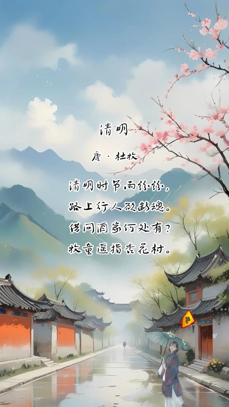 今日清明 清明踏青都江堰，柳绿江清寄哀思