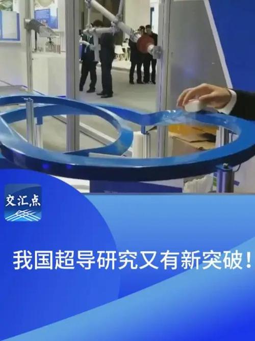 我国金属材料服役稳定性研究取得新突破