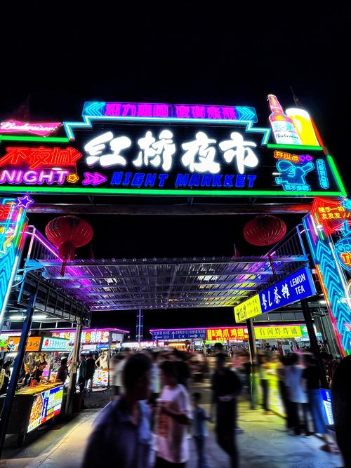 深夜放毒，央街夜市