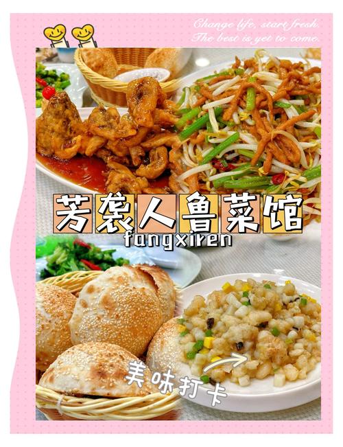 “食在济宁”让济宁美食向“美食文化标杆”跃升