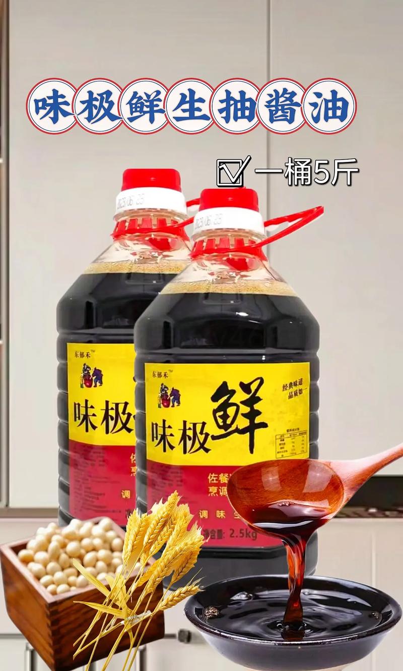 中国目前安全又好吃的三款酱油，快来看看你家上榜了没？