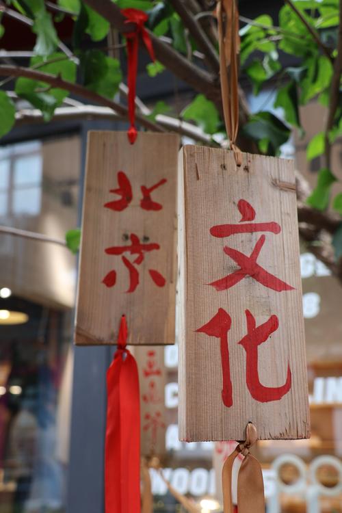 走街串巷，才能体验北京的原汁原味
