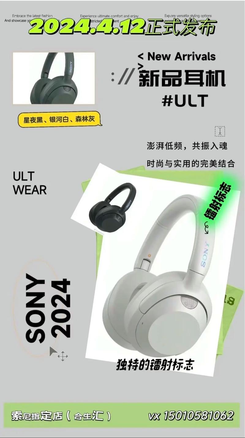 索尼音频旗舰双雄或于2025年6月齐发！WH/WF-1000XM6新品预测解析