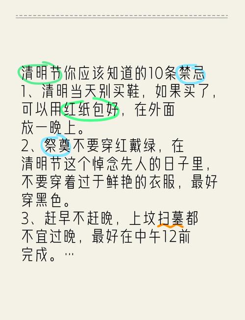 不是迷信！今日清明，最不能做的4件事，别忘了告诉家人！