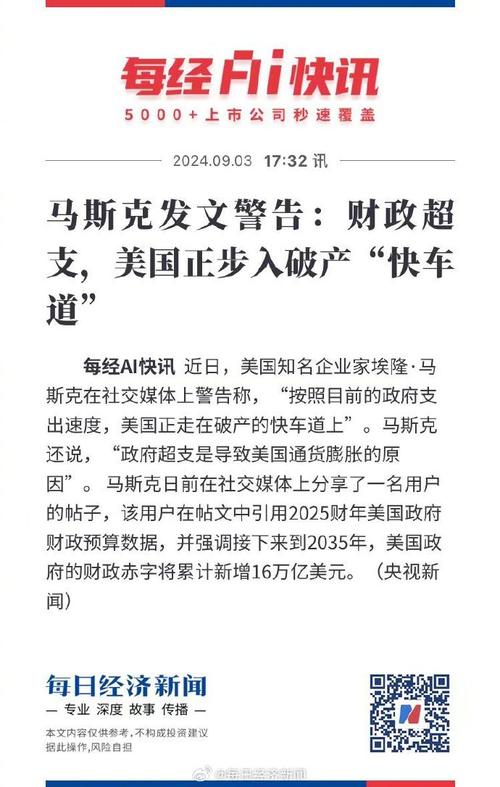 美国GoNetspeed发出警告：马萨诸塞州过时法规阻碍宽带扩张