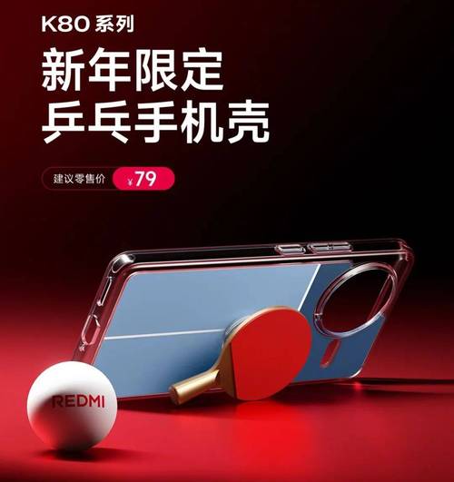 小米香港推出多款春季新品