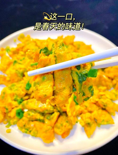 爬梯子摘了一些香椿，中午做香椿炒鸡蛋，又嫩又香真好吃