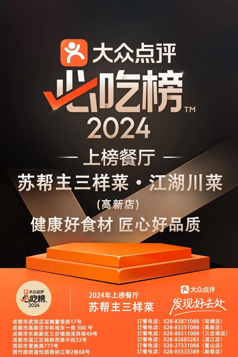 大众消费带争夺战起，谁将扛起“百元大单品”大旗？