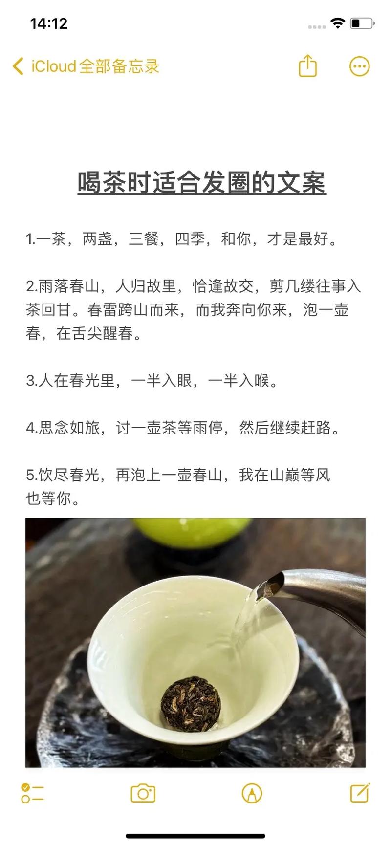 顺应季节 喝对茶“胜良方”