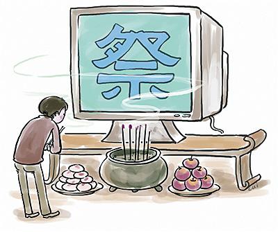 待业三个月的我！三天没开门的出租屋，替我过完了整个清明