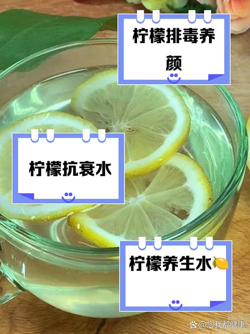 速收藏！鲜柠檬泡水正确姿势，喝出健康好气色