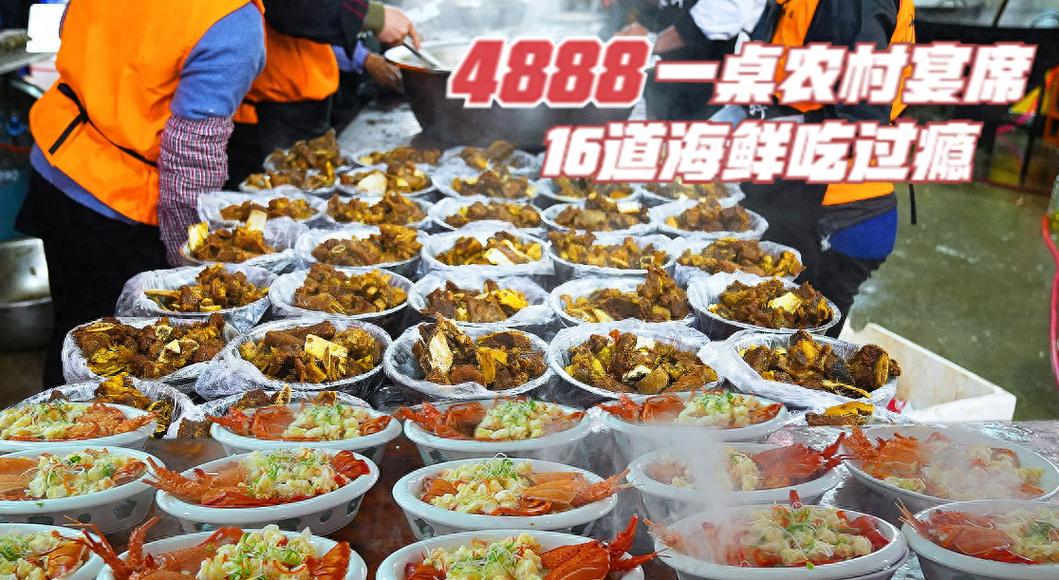 全国哪的酒席最好吃？经过评比，这5个地方上榜，有你家乡吗？