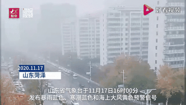山东天气大变脸！4月1日-4日9级大风 雷雨阵雨 霜冻再度上场