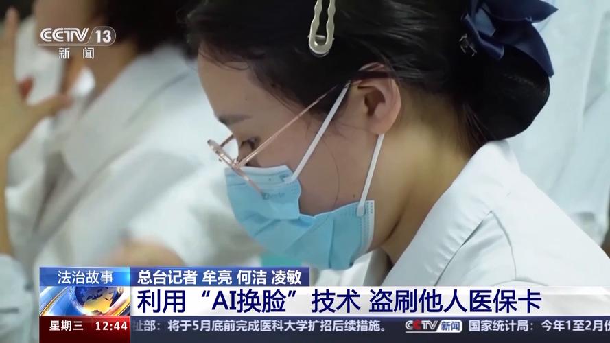 把AI当成“心理树洞”国家卫健委：真人无法取代