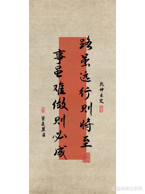 微·光：前路虽远，行则将至；英烈之志，吾辈承之！