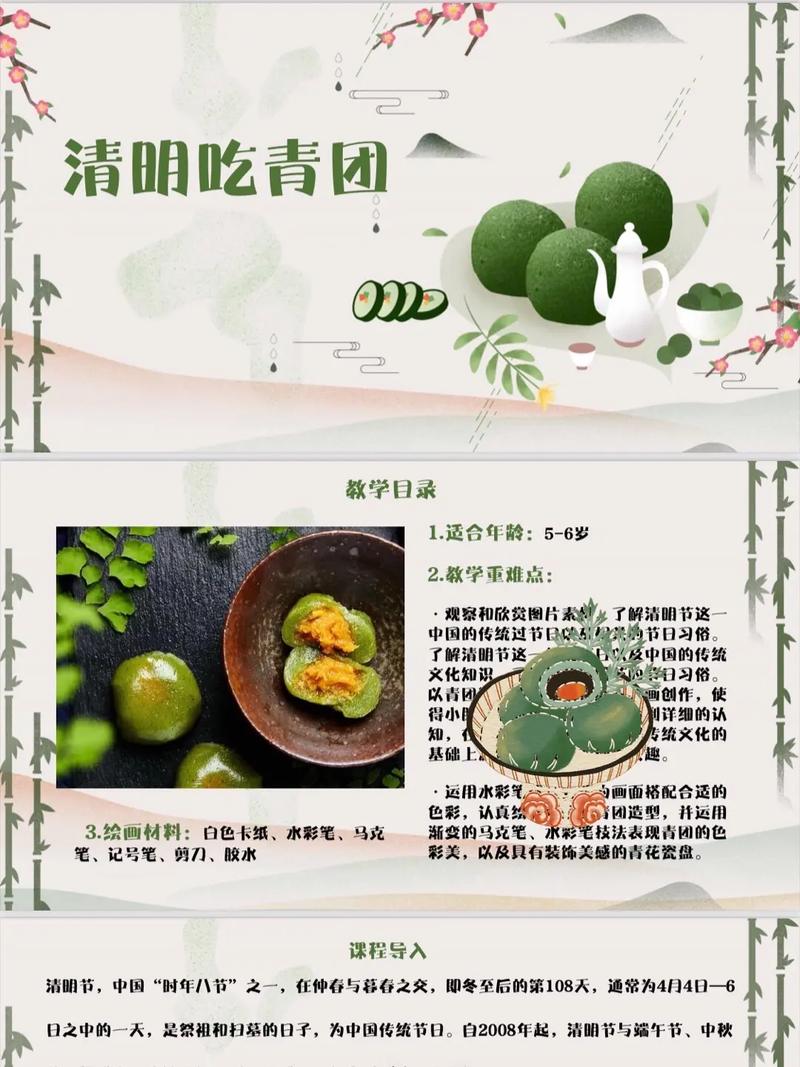 明日清明，不吃青团也要吃它！比香蕉润肠，比玉米低脂，甜嫩最当时！