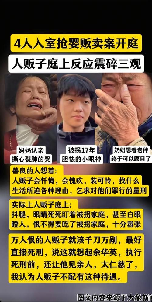 入室抢婴儿，不判“斩立决”何以平民愤？
