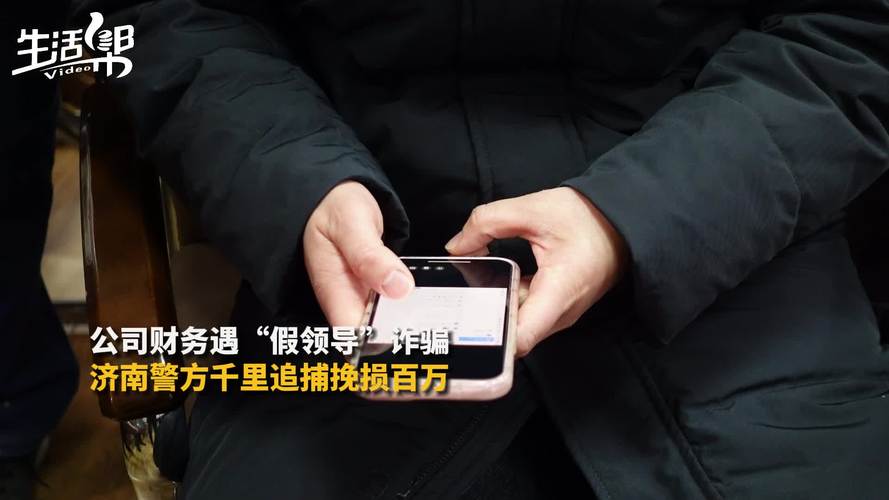 涉案500余万元，济南警方端掉“现金换U”诈骗团伙