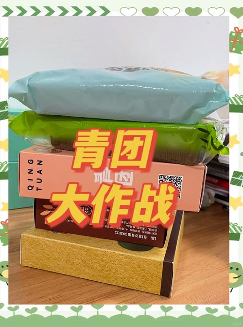 2025年4月8日 第9页