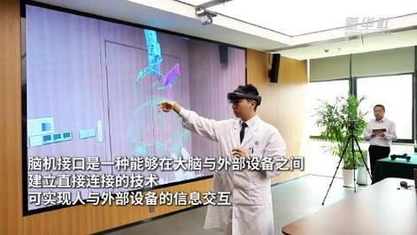 戴上眼镜“透视”大脑，脑机接口成像提升至微米级