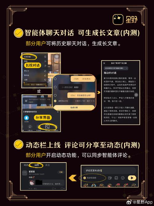 鸡肋还是微创新？微信公众号文章新增「星标」功能
