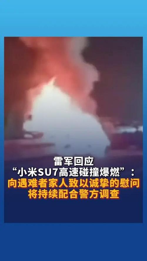 2025年4月8日 第8页