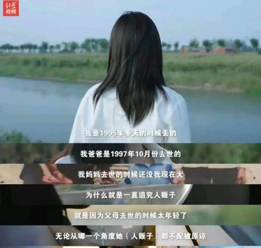 山东惊天抢婴案：PP的黑暗与曙光，正义何时降临