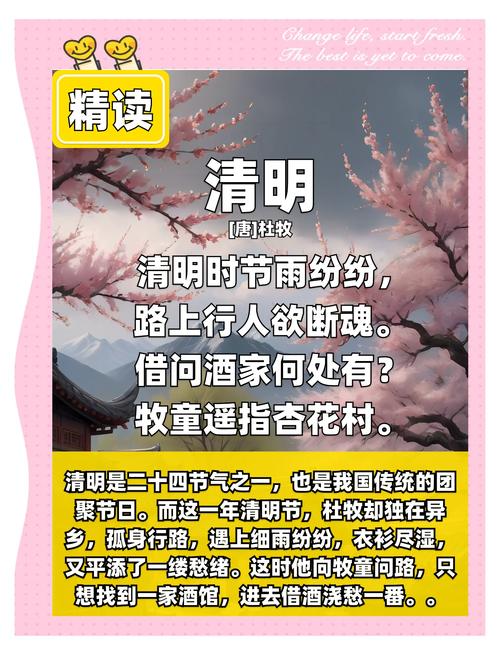 “清明3不吃，吃了春难安”是指啥？4月4清明，叮嘱家人要忌嘴