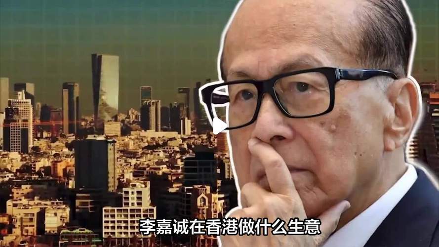 李嘉诚卖港口，迎来大结局！