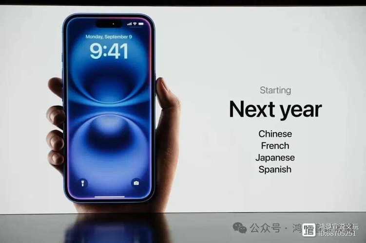 ios18.4苹果13promax更新实测感受强烈！